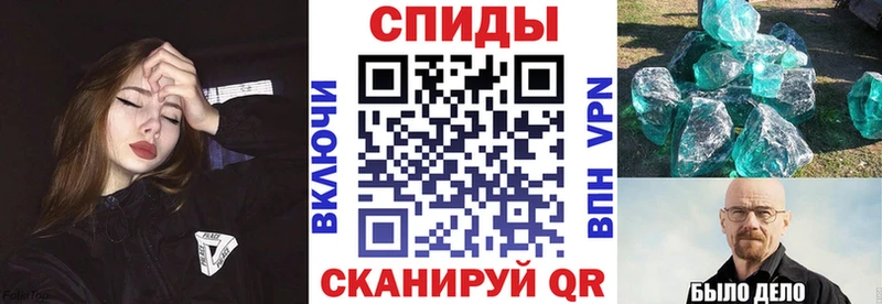 АМФЕТАМИН Розовый  дарнет шоп  Усть-Кут 