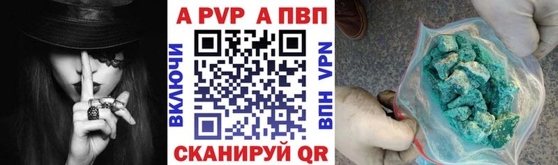купить закладку  Усть-Кут  Альфа ПВП Соль 