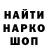 Кетамин VHQ BANNI TOO