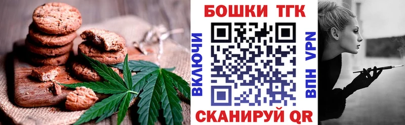 Cannafood марихуана  закладка  Усть-Кут 