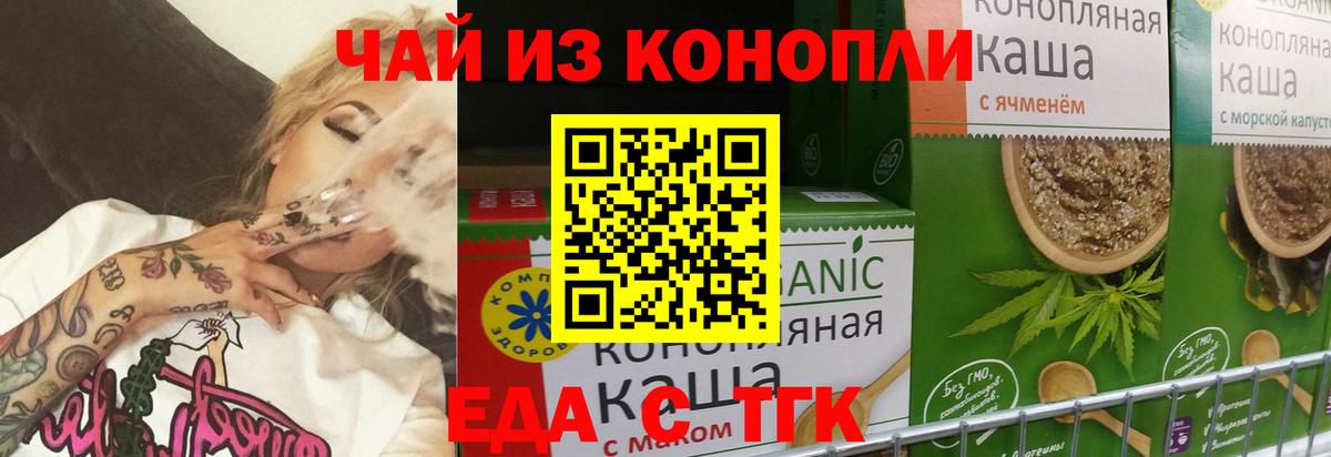 НБОМе  Усть-Кут  ГАШИШ  Меф МЯУ МЯУ кристаллы  ГАШИШ  Бошки Шишки  Мефедрон кристаллы  А ПВП СК   Героин  Метамфетамин 