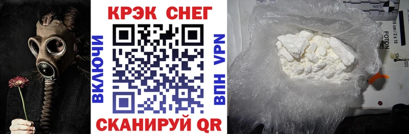 КОКАИН VHQ  купить наркоту  Усть-Кут 