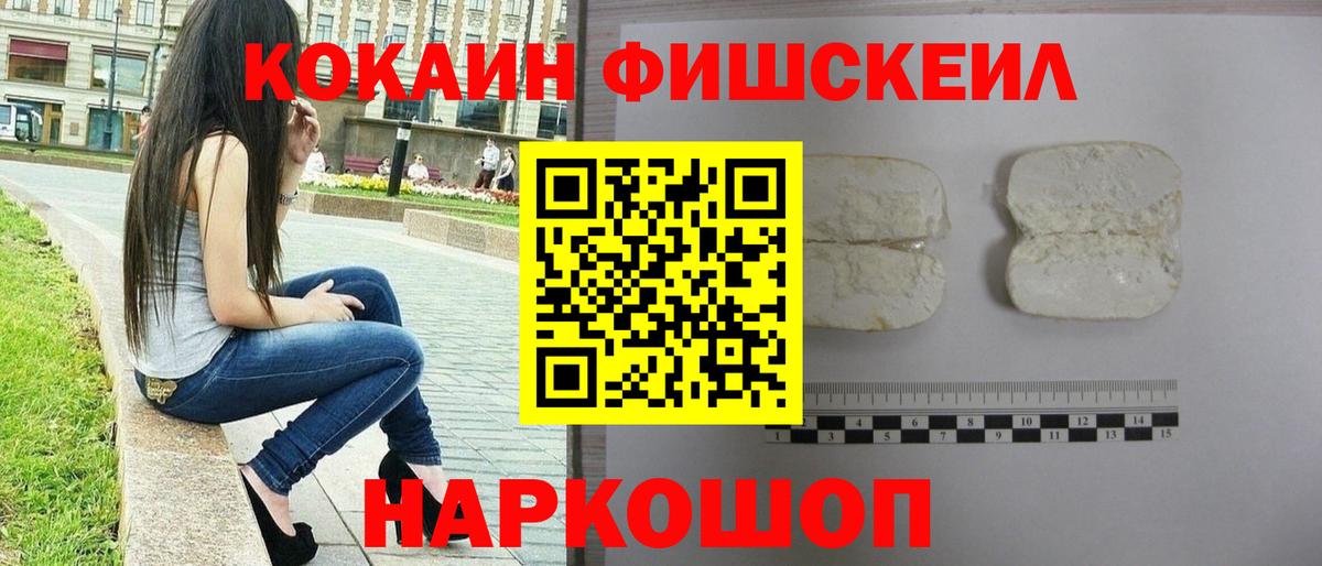 КОКАИН Боливия Усть-Кут