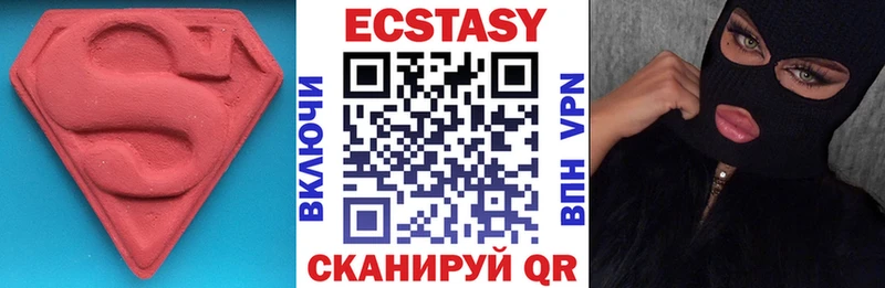 Ecstasy MDMA  Усть-Кут 