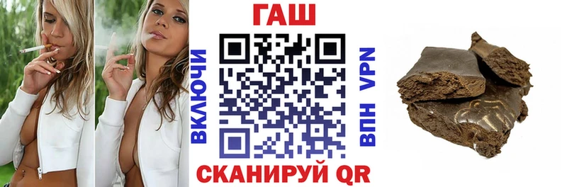 ГАШИШ Ice-O-Lator  как найти закладки  Усть-Кут 
