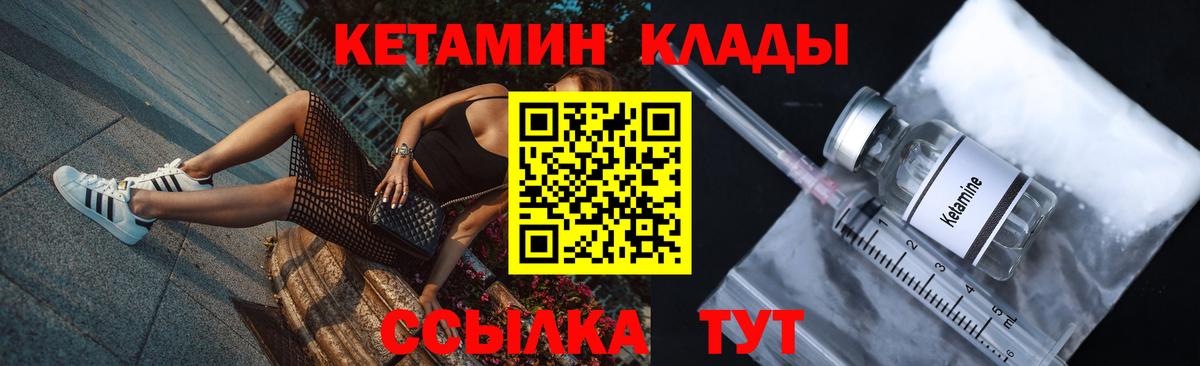 Кетамин ketamine  КЕТАМИН ketamine  shop телеграм  Усть-Кут 