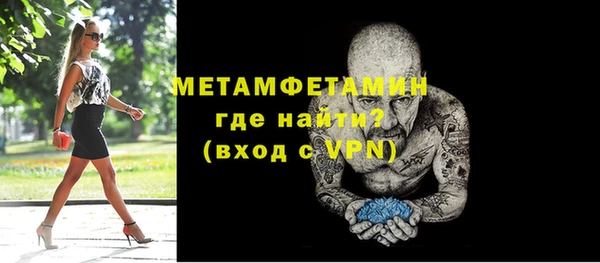 бошки Магас