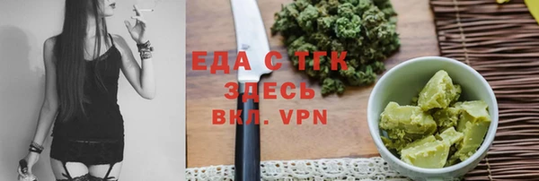 дистиллят марихуана Сковородино