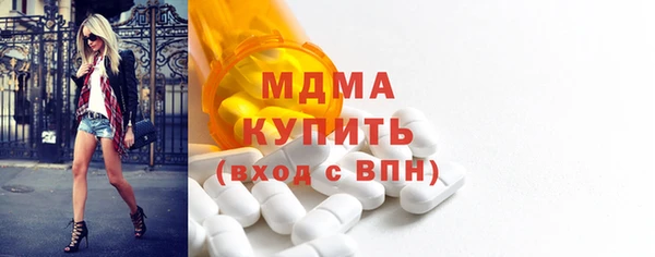 бошки Магас