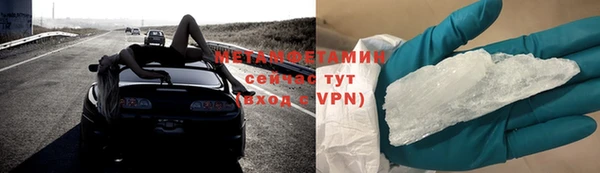 бошки Магас