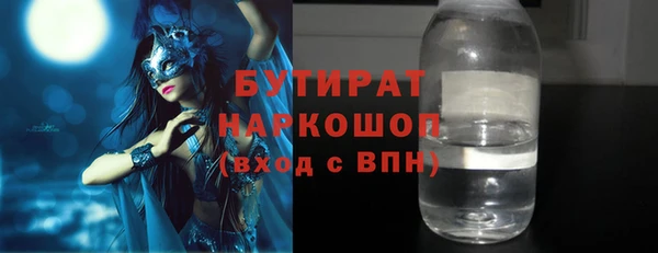 PSILOCYBIN Майский