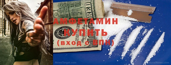 бошки Магас
