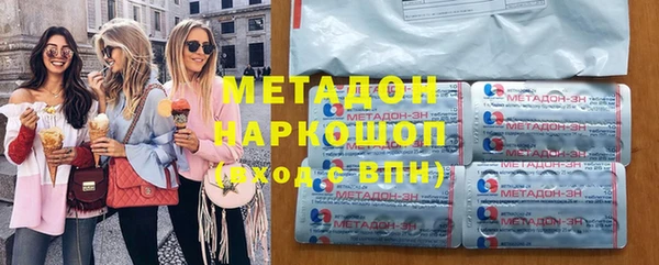 дистиллят марихуана Сковородино