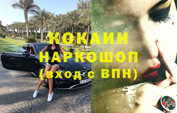бошки Магас