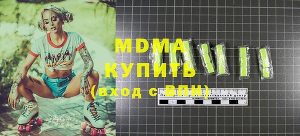 сатива Лиски