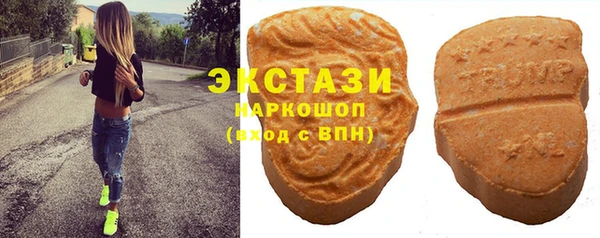 бошки Магас