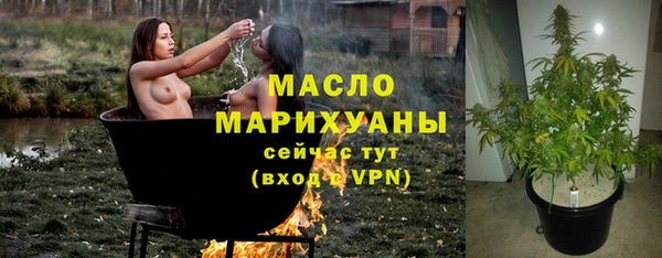 бошки Магас