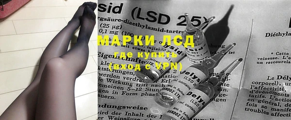 бошки Магас