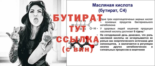 PSILOCYBIN Майский