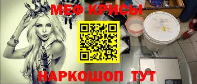 COCAINE Азнакаево