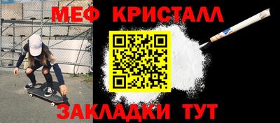 COCAINE Азнакаево