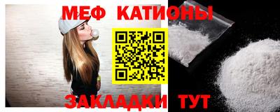 COCAINE Азнакаево