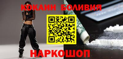 COCAINE Азнакаево