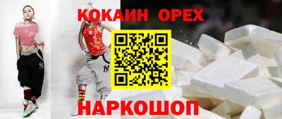 ECSTASY Абакан