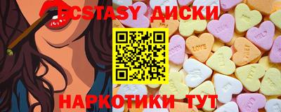 ECSTASY Абакан
