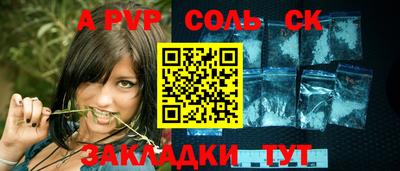 COCAINE Азнакаево