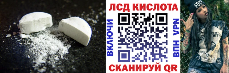 LSD-25 экстази кислота  гидра рабочий сайт  площадка официальный сайт  Усть-Кут 