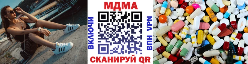 MDMA VHQ  МЕГА ONION  Усть-Кут  наркотики 