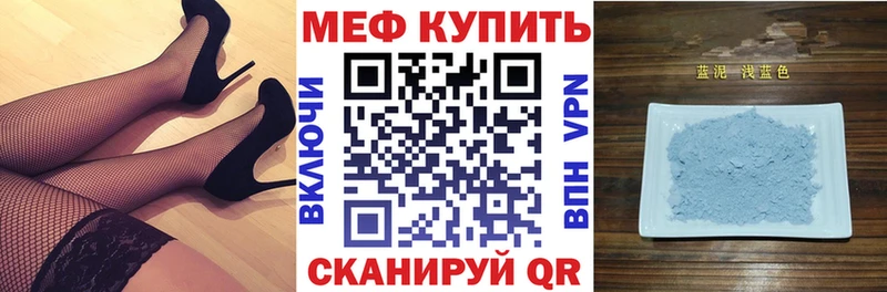 Мефедрон  Усть-Кут