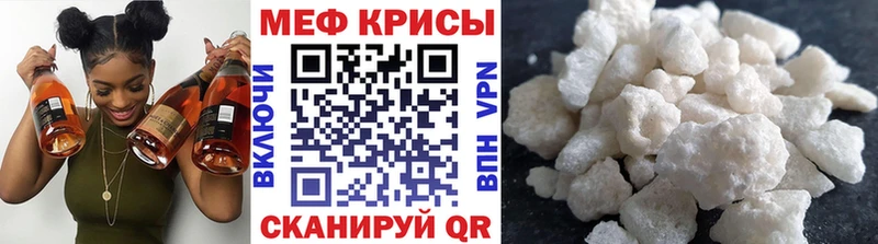 что такое наркотик  мориарти наркотические препараты  Мефедрон мяу мяу  Усть-Кут 