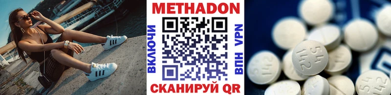 Метадон мёд  Усть-Кут 
