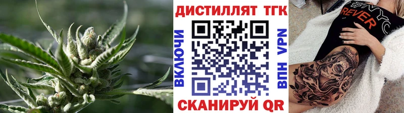 Дистиллят ТГК вейп с тгк  Усть-Кут 