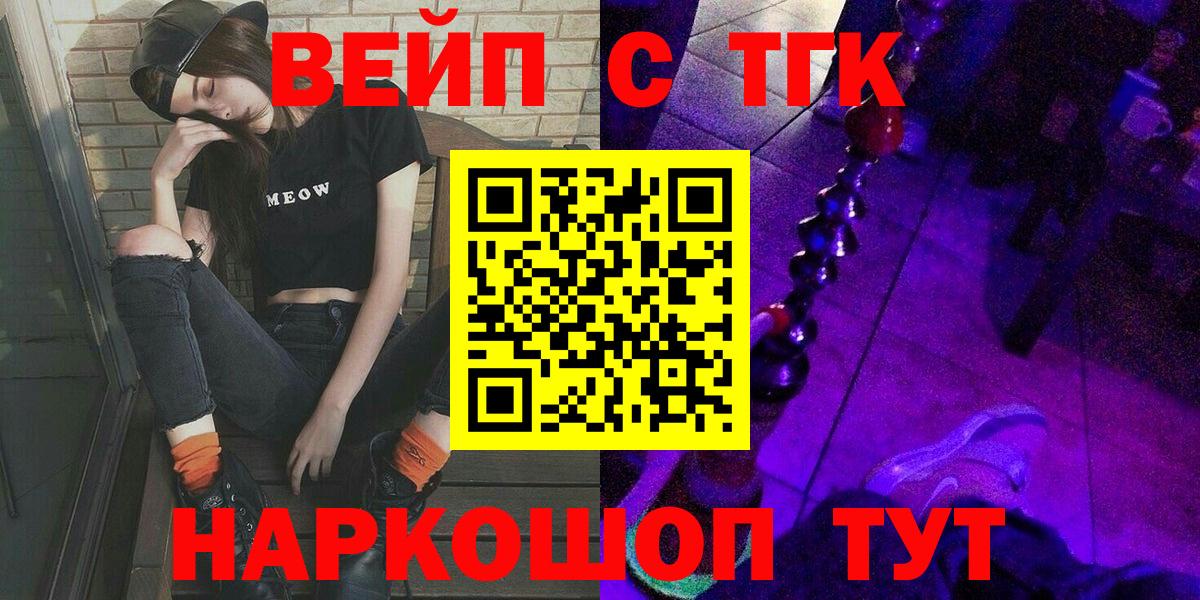 Дистиллят ТГК гашишное масло  Усть-Кут  сколько стоит  ТГК Wax 