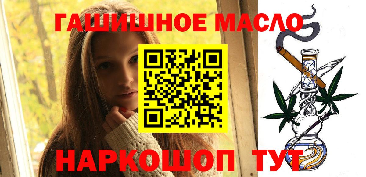 ТГК концентрат Усть-Кут