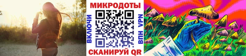 Псилоцибиновые грибы ЛСД что такое omg ссылки Усть-Кут