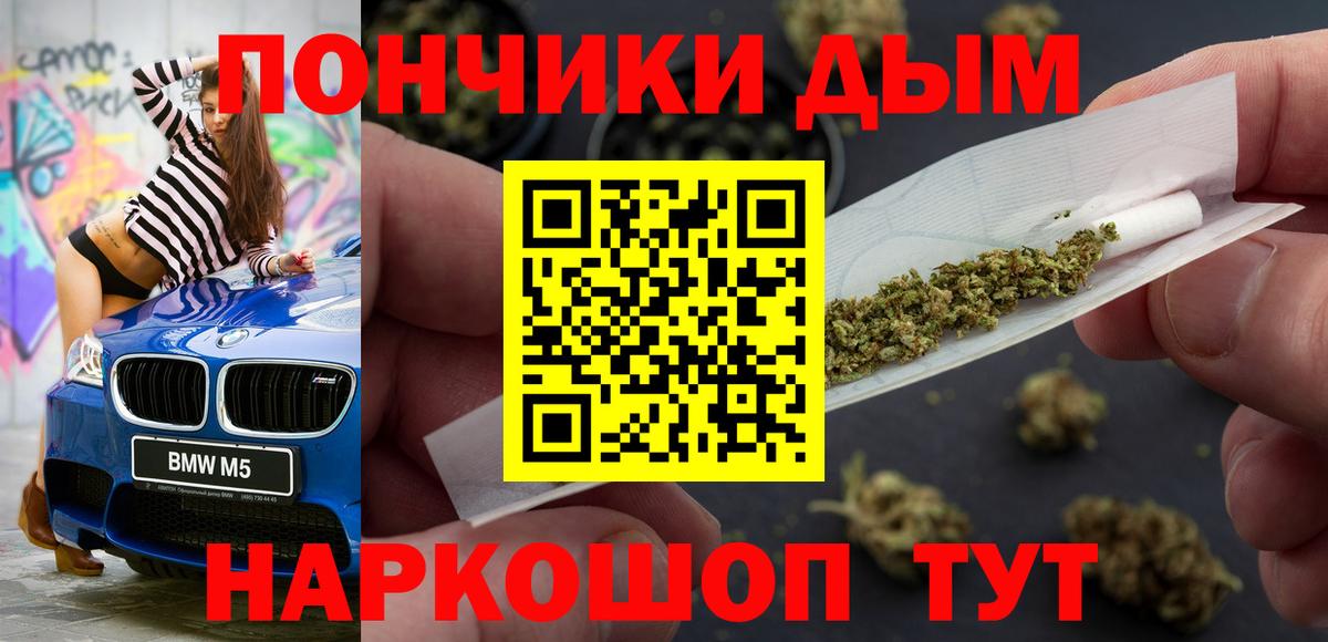 Бошки марихуана сатива  Конопля сатива  Усть-Кут  Каннабис White Widow  Каннабис SATIVA & INDICA 