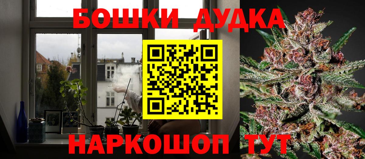 МАРИХУАНА марихуана Усть-Кут